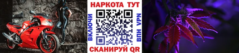 Как найти закладки Сокол НБОМе Героин ГАШ МЕФ Бошки Шишки Alpha-PVP Кокаин Галлюциногенные грибы