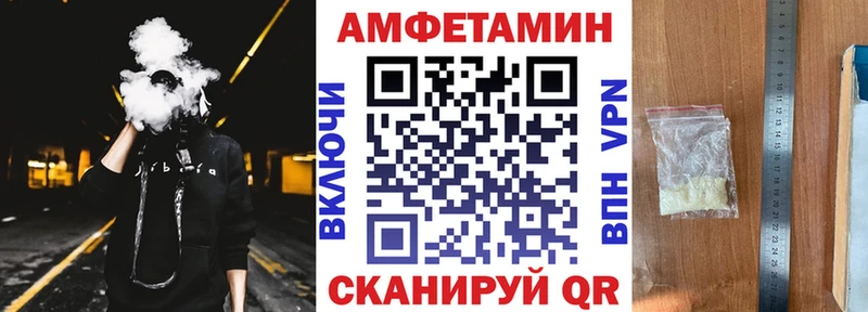 АМФ 98%  продажа наркотиков  Сокол 