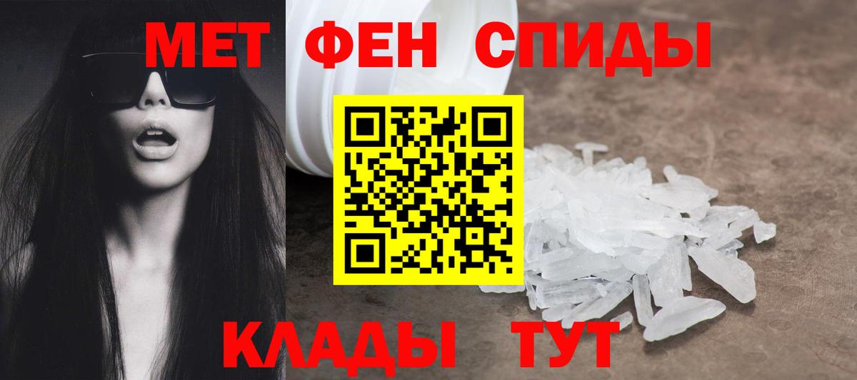 АМФ Premium Сокол