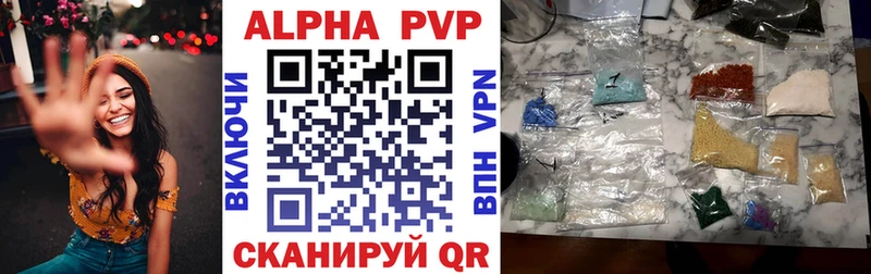 A-PVP Crystall  Сокол 
