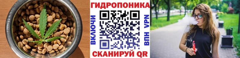 Еда ТГК марихуана  kraken ONION  Сокол 