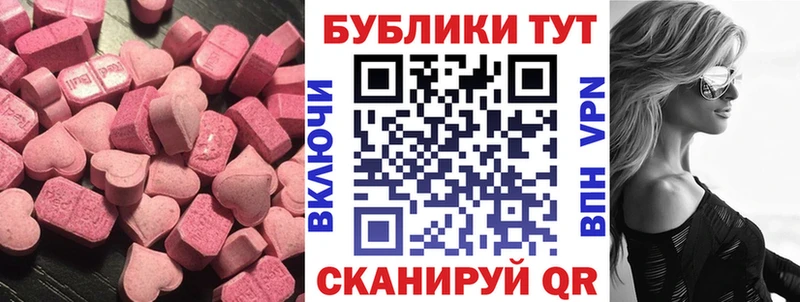 кракен   Сокол  Экстази 250 мг 