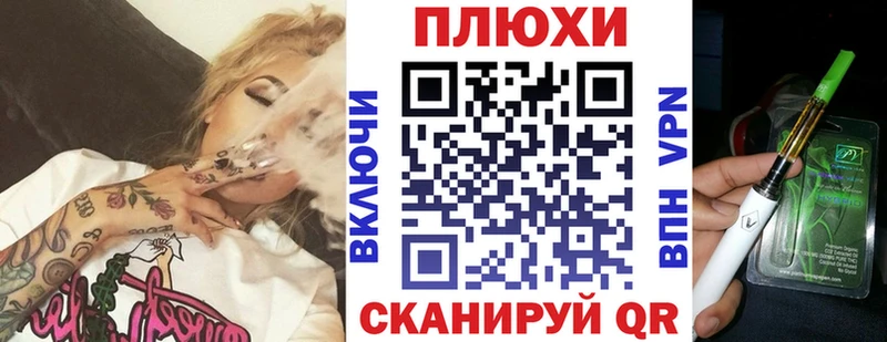 купить наркотик  Сокол  ГАШИШ Cannabis 
