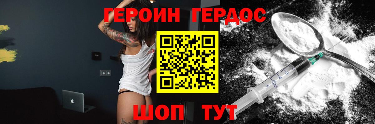 Сокол  ГЕРОИН хмурый  Вход с VPN 