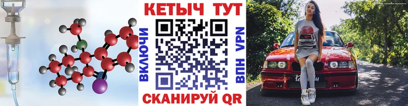 Кетамин VHQ  наркошоп  Сокол 