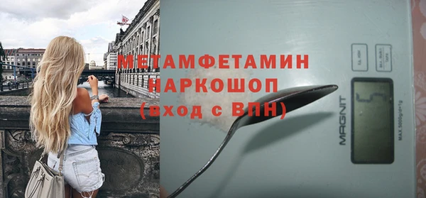 дживик Пролетарск