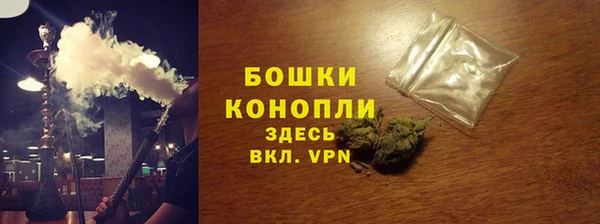 кокаин премиум Протвино
