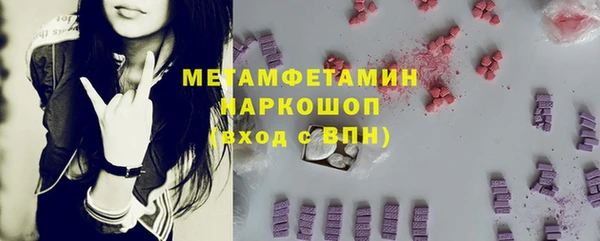 кокаин премиум Протвино