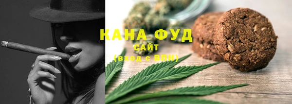 кокаин премиум Протвино