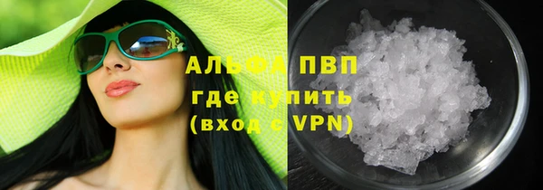 дживик Пролетарск