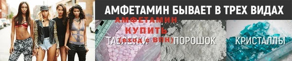 кокаин премиум Протвино