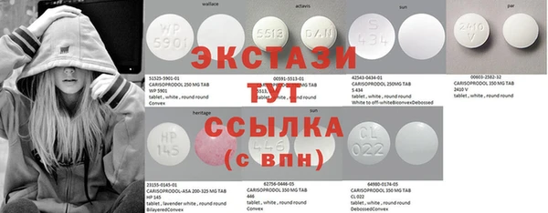 кокаин премиум Протвино