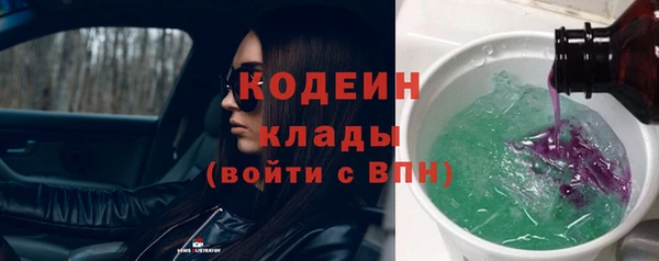кокаин премиум Протвино