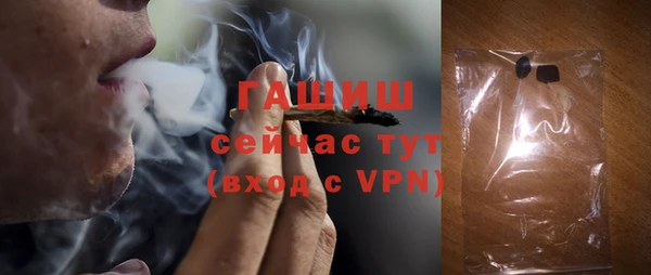 кокаин премиум Протвино