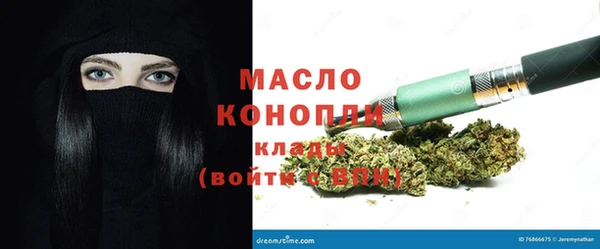 кокаин премиум Протвино