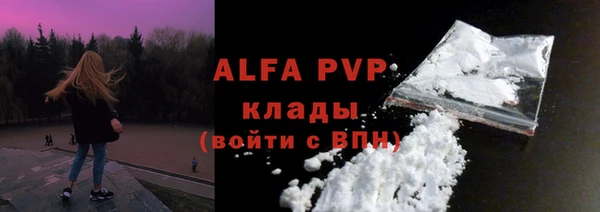 кокаин премиум Протвино