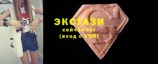кокаин премиум Протвино