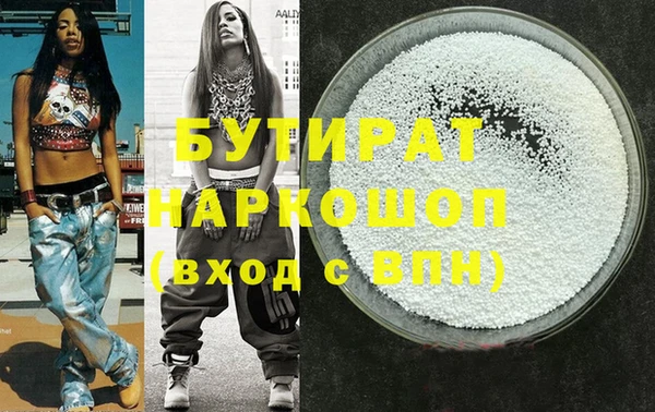 дживик Пролетарск