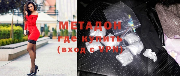 ALPHA-PVP Беслан