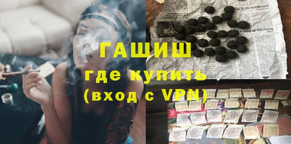 кокаин премиум Протвино