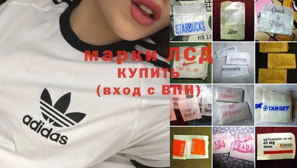 кокаин премиум Протвино
