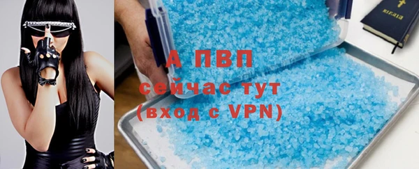 ешки Губаха