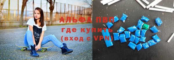 кокаин премиум Протвино