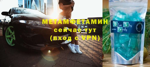 кокаин премиум Протвино