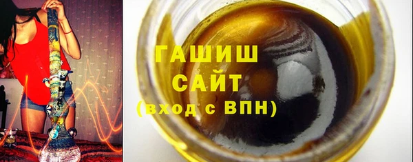 дистиллят марихуана Гвардейск