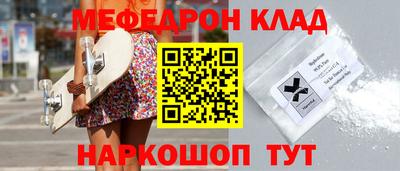 mix Ипатово