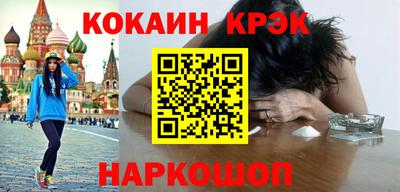 ПСИЛОЦИБИНОВЫЕ ГРИБЫ Ирбит