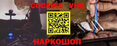 mix Ипатово