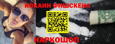 mix Ипатово