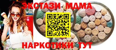 mix Ипатово