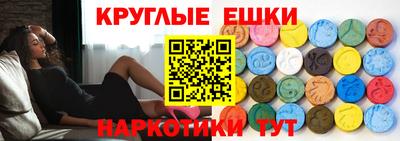 ПСИЛОЦИБИНОВЫЕ ГРИБЫ Ирбит