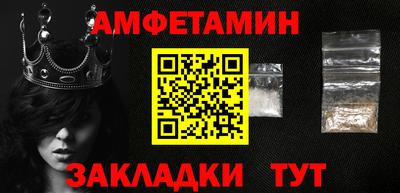 mix Ипатово