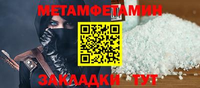 ПСИЛОЦИБИНОВЫЕ ГРИБЫ Ирбит