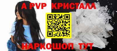 тгк Камышлов