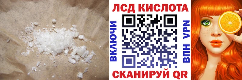 Лсд 25 экстази кислота  Сокол 