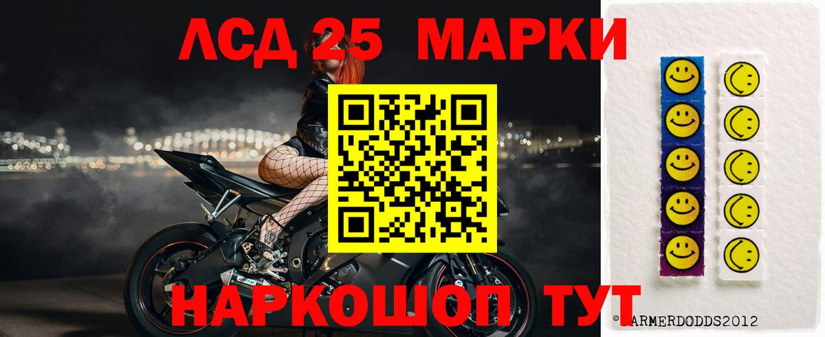ГАШИШ  Канабис  ГАШ  Меф кристаллы  Экстази  Сокол  MDMA  Вход с VPN 