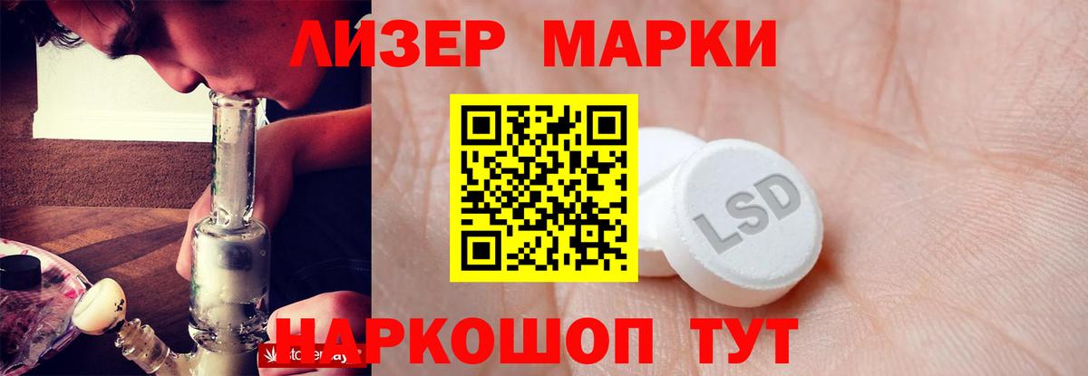 Сокол  LSD-25 экстази кислота  LSD-25 экстази ecstasy  Вход с VPN 