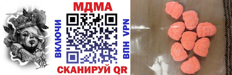 где найти наркотики  Сокол  MDMA кристаллы 