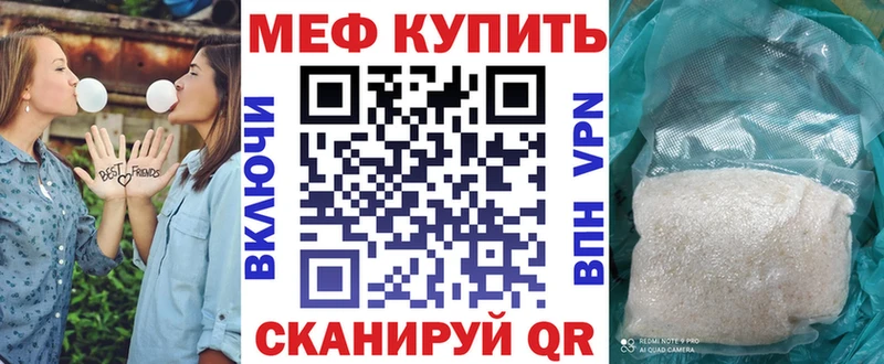 мега маркетплейс Сокол МЕФ кристаллы