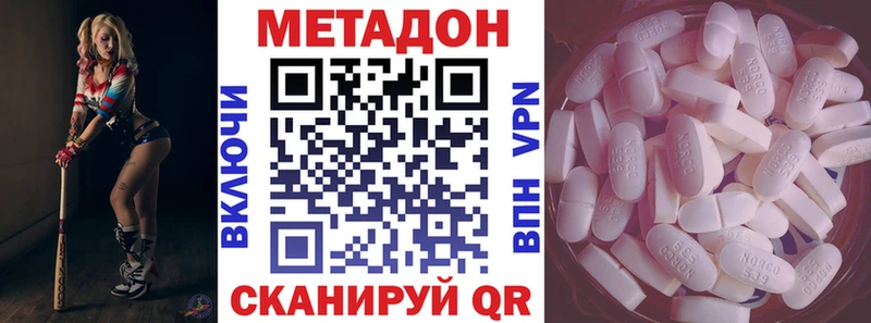 МЕГА онион  Сокол  МЕТАДОН белоснежный 