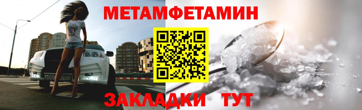 Сокол  Первитин Декстрометамфетамин 99.9%  Первитин Декстрометамфетамин 99.9%  Вход с VPN 