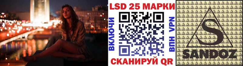 Марки N-bome 1500мкг  Сокол 
