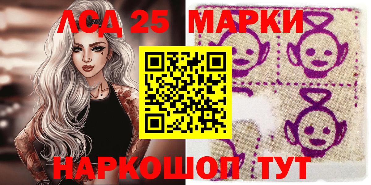 Марки 25I-NBOMe 1500мкг  Марки NBOMe  Сокол  Вход с VPN 