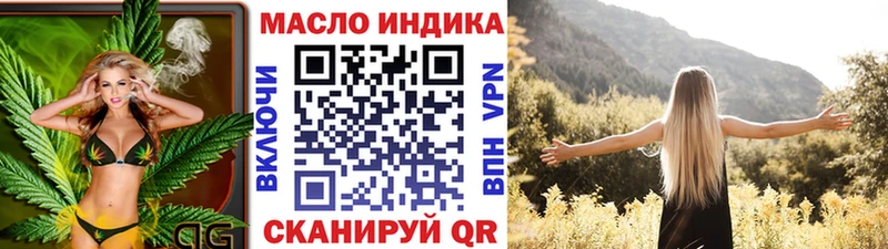 Дистиллят ТГК жижа  Сокол 
