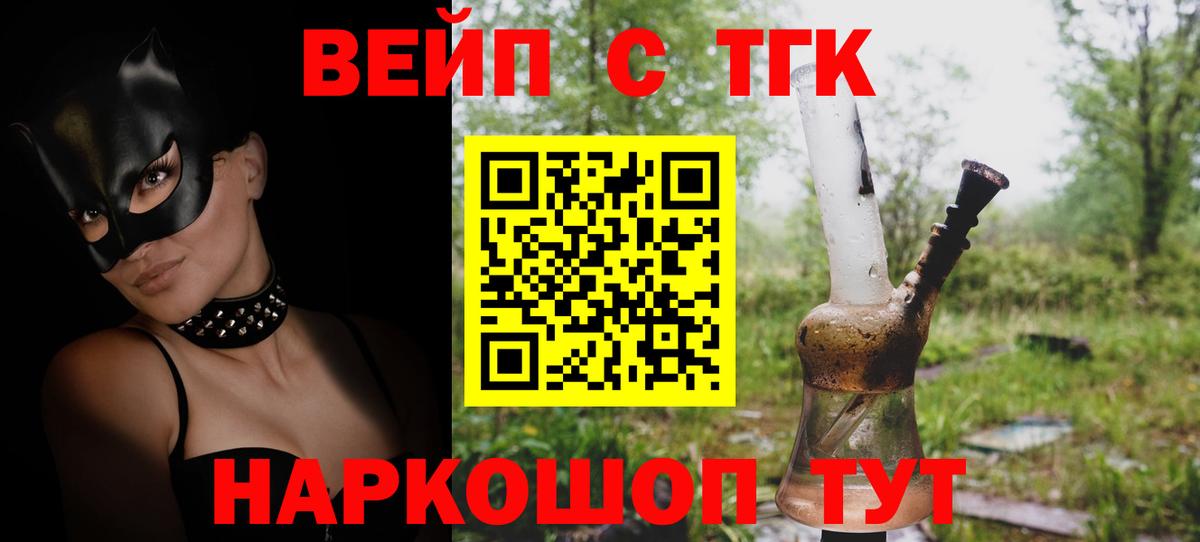ТГК концентрат Сокол