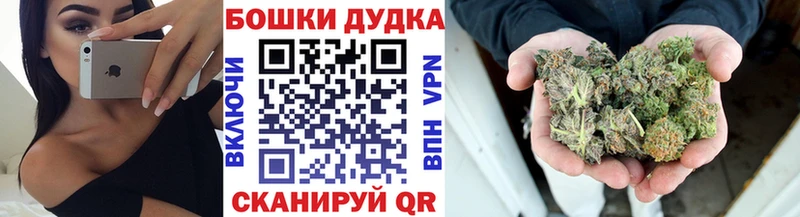 Конопля THC 21% Сокол